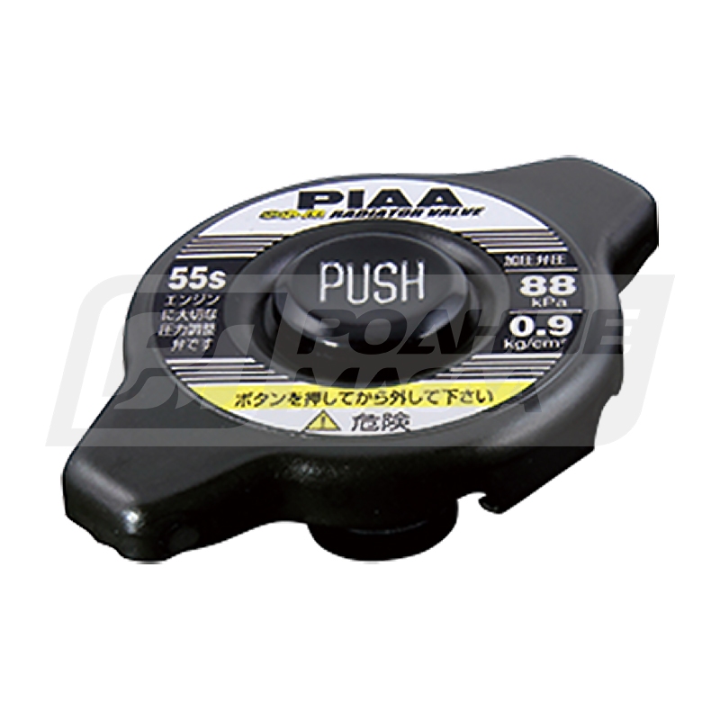 PIAA SS-R 55S SSR55S